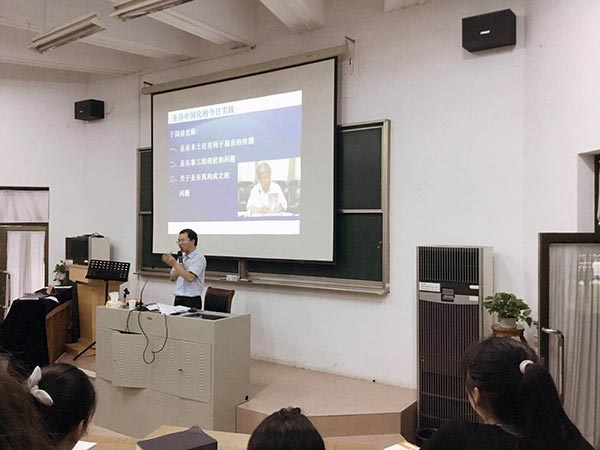 华东神学院举行圣诗中国化讲座 华东神学院举行圣诗中国化讲座